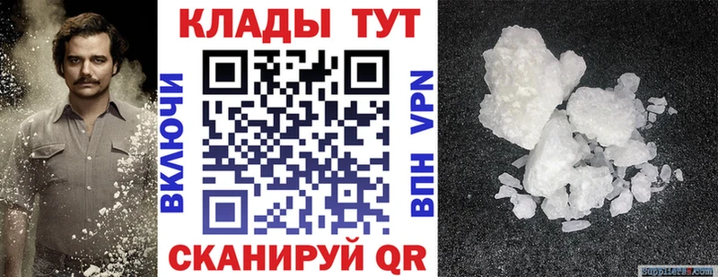 Наркошоп купить АМФ  Cocaine  МЕФ  Конопля  ГАШ  Новошахтинск