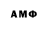 АМФЕТАМИН 98% Nomah