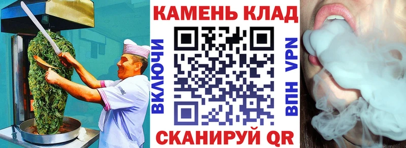 Печенье с ТГК конопля  Купить закладки  Новошахтинск 