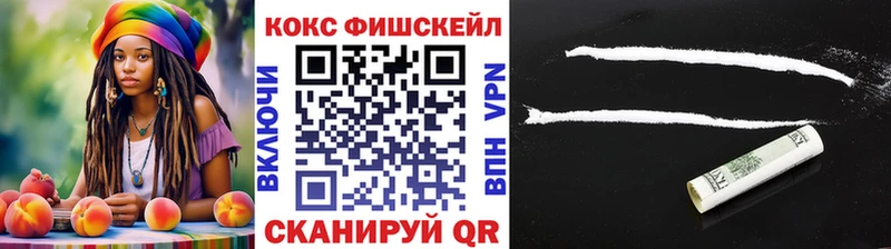 COCAIN Columbia  Купить закладки  Новошахтинск 