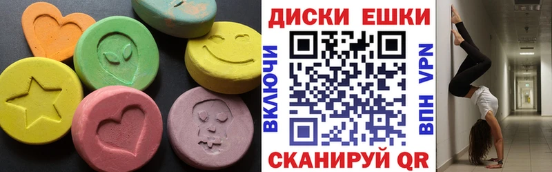 Купить  Новошахтинск  ЭКСТАЗИ 280 MDMA 