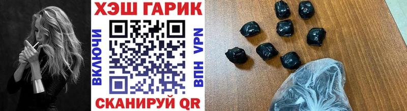 Купить закладки  Новошахтинск  ГАШ 40% ТГК 