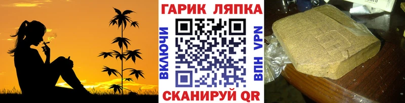 ГАШ гашик Новошахтинск