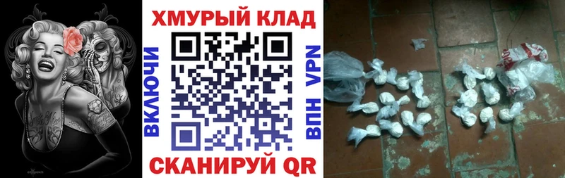 ГЕРОИН Афган  Купить  Новошахтинск 