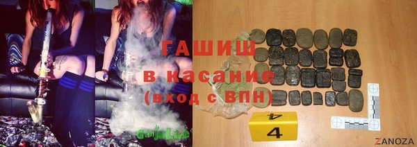 дживик Каменногорск