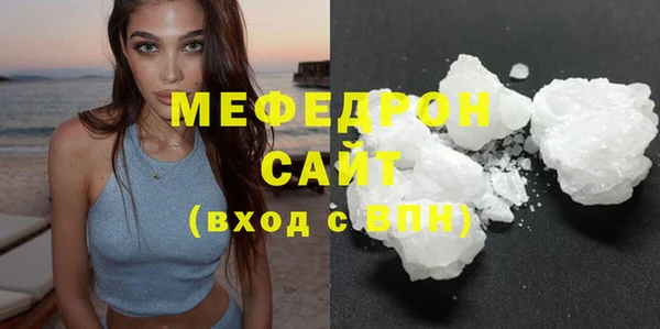 mdpv Каменка