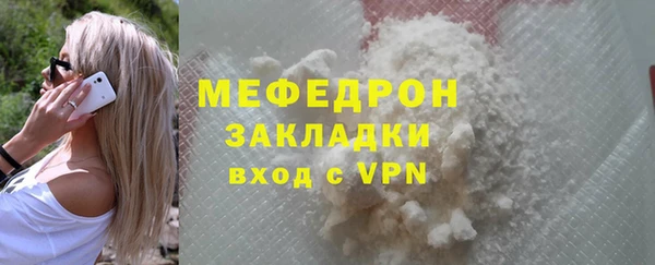 гашик Каменск-Шахтинский