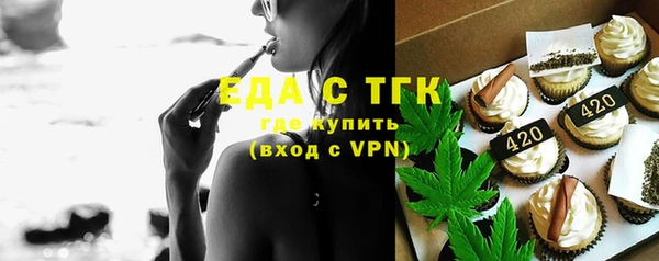 гашик Каменск-Шахтинский