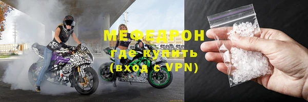 дживик Каменногорск