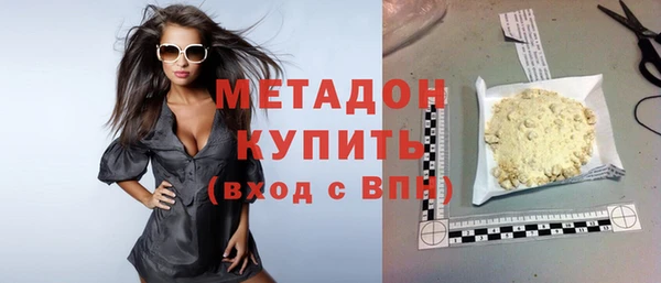 mdpv Каменка