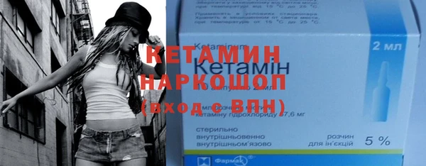 гашик Каменск-Шахтинский