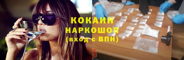 гашик Каменск-Шахтинский