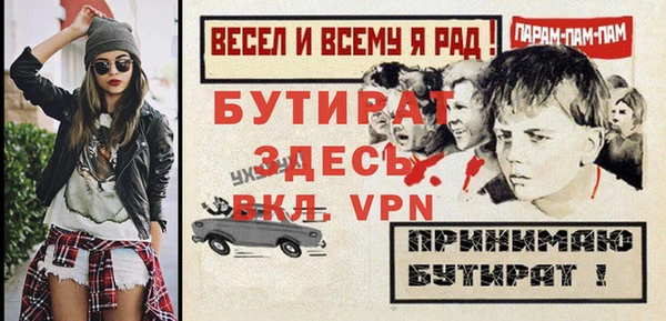 mdpv Каменка