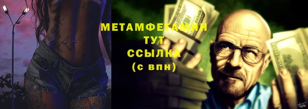 гашик Каменск-Шахтинский