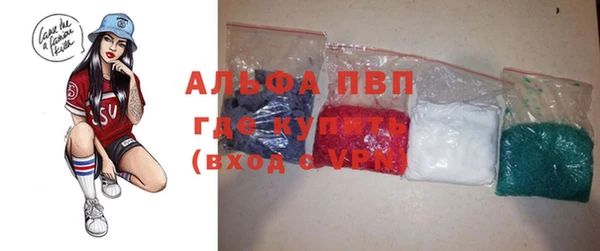 mdpv Каменка