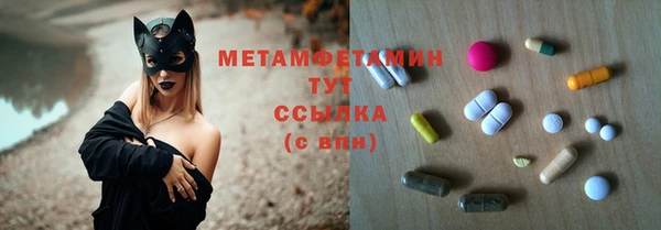mdpv Каменка