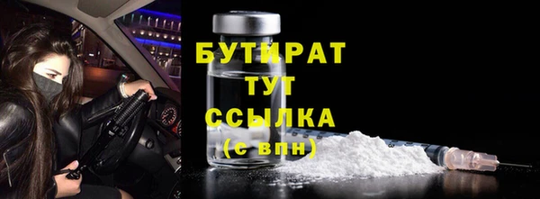 mdpv Каменка