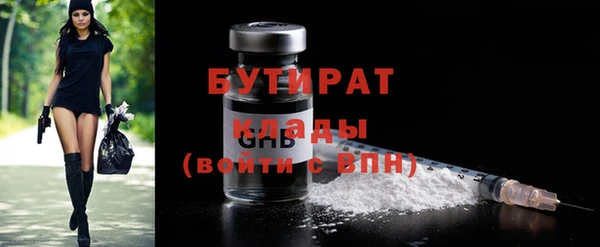 дживик Каменногорск
