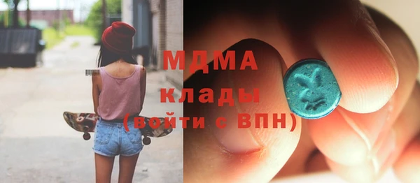 гашик Каменск-Шахтинский