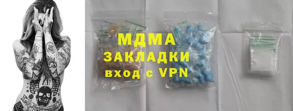 дживик Каменногорск