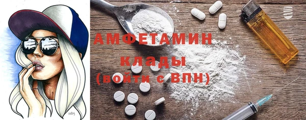 гашик Каменск-Шахтинский