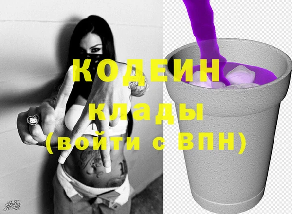гашик Каменск-Шахтинский