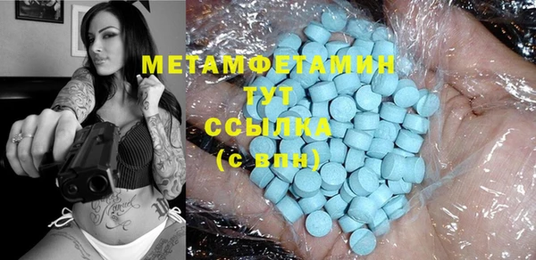дживик Каменногорск