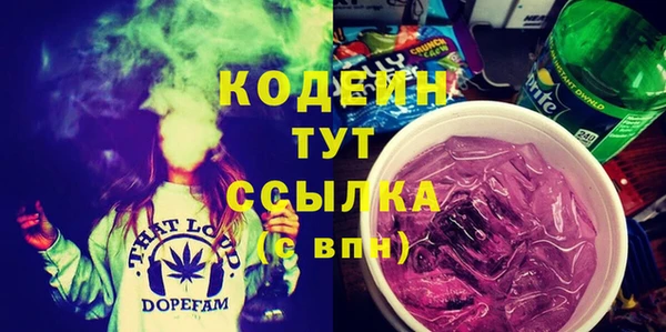 mdpv Каменка