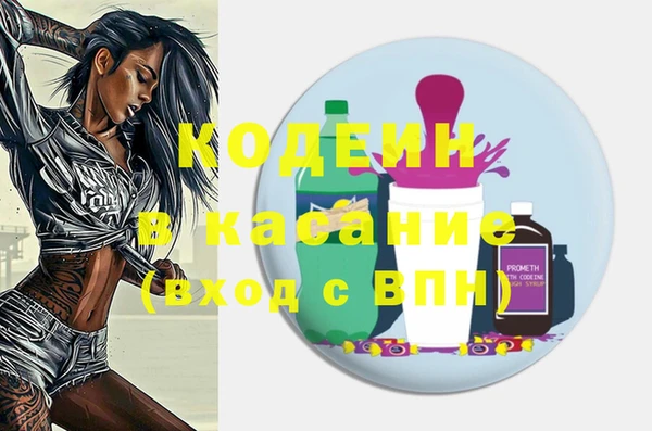 mdpv Каменка