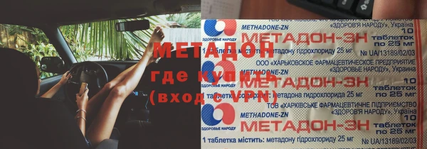 mdpv Каменка