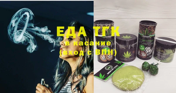 дживик Каменногорск
