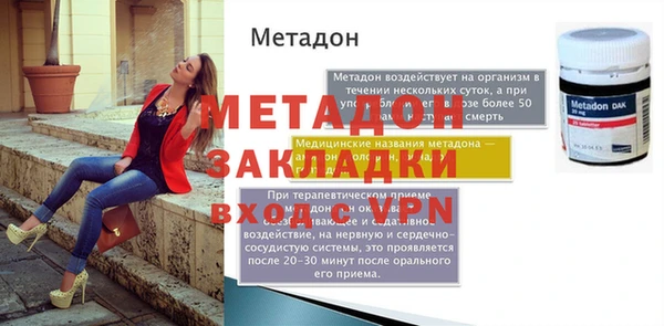 mdpv Каменка
