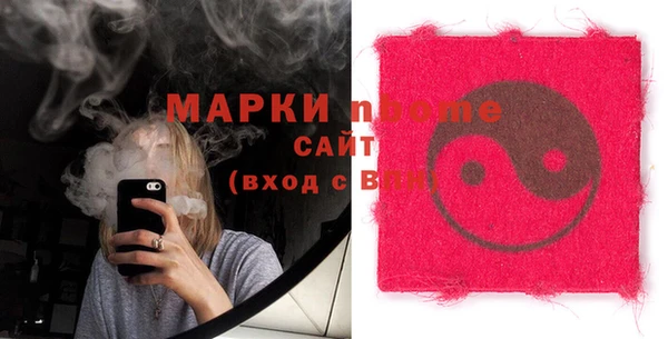 дживик Каменногорск