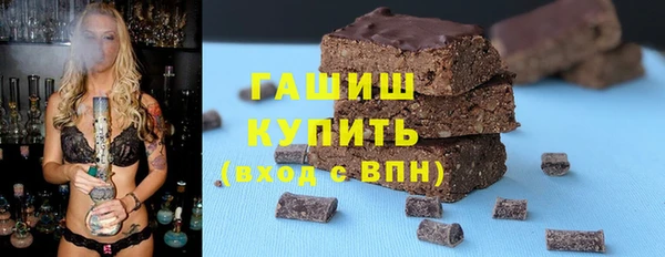гашик Каменск-Шахтинский