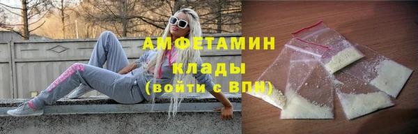 гашик Каменск-Шахтинский