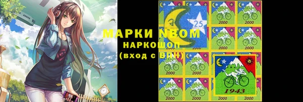 mdpv Каменка