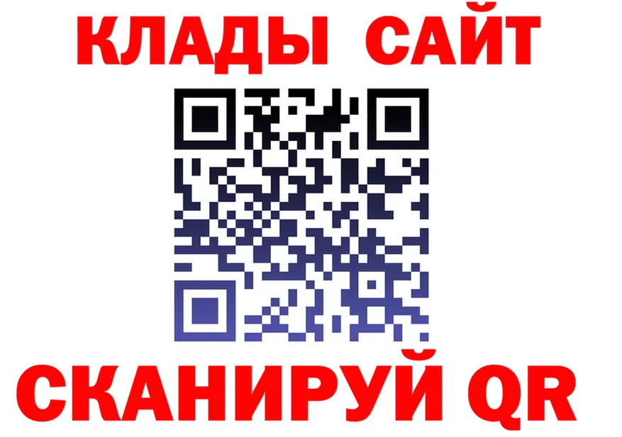 ТГК Wax маркетплейс площадка MEGA Новошахтинск