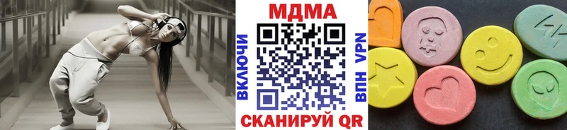 Купить где  Новошахтинск  МДМА молли 