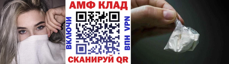 Первитин Декстрометамфетамин 99.9%  Купить закладки  Новошахтинск 
