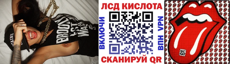 Марки 25I-NBOMe 1500мкг  Купить закладки  Новошахтинск 