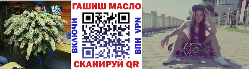 Дистиллят ТГК жижа  Купить  Новошахтинск 