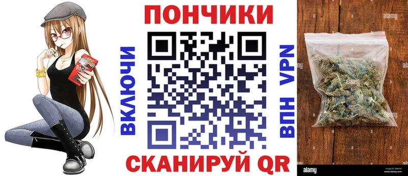 Шишки марихуана VHQ  Купить где  Новошахтинск 